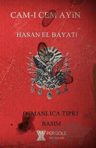 Cam-ı Cem Ayin