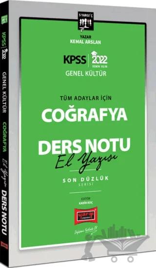 2022 KPSS Lisans Genel Kültür Tüm Adaylar İçin Son Düzlük 5 Yargıç Serisi Coğrafya El Yazısı Ders Notu