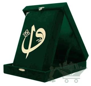 Kadife Kutulu Kur'an-ı Kerim (Rahle Boy, Elif-Vavlı, Yeşil)