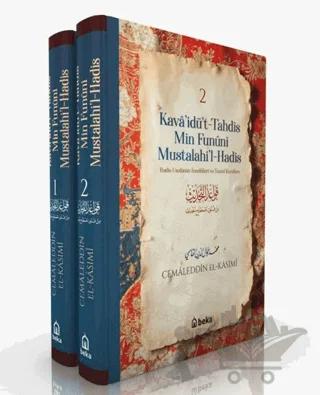 Kavaidüt Tahdis Min Fununi Mustalahil Hadis (2 Cilt Takım)
