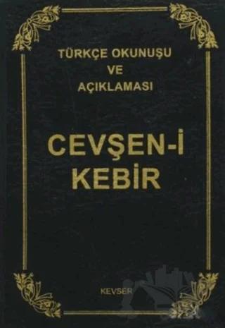 Cevşen-i Kebir - Türkçe Okunuşu ve Açıklaması