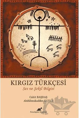 Kırgız Türkçesi