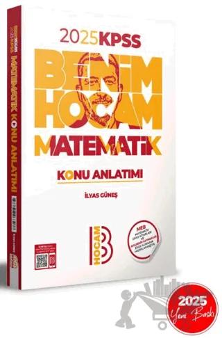 2025 KPSS Matematik Konu Anlatımı