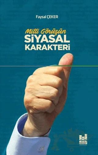 Milli Görüşün Siyasal Karakteri – Faysal Çeker – Mgv Yayınları kitap kapağı