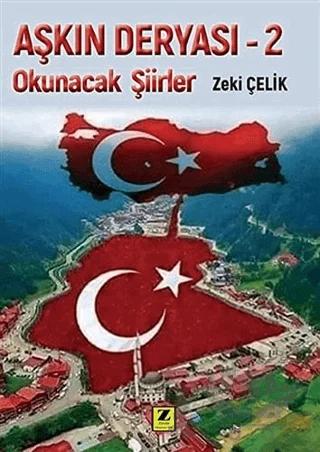 Okunacak Şiirler - Aşkın Deryası 2