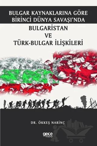Bulgar Kaynaklarına Göre Birinci Dünya Savaşı’nda Bulgaristan ve Türk-Bulgar İlişkileri