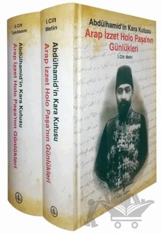 Arap İzzet Holo Paşa'nın Günlükleri - Abdülhamid'in Kara Kutusu (2 Cilt Takım)