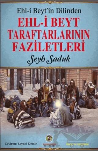 Ehl-i Beyt'in Dilinden Ehl-i Beyt Taraftarlarının Faziletleri