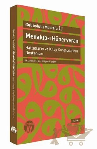 Menakıb-ı Hünerveran