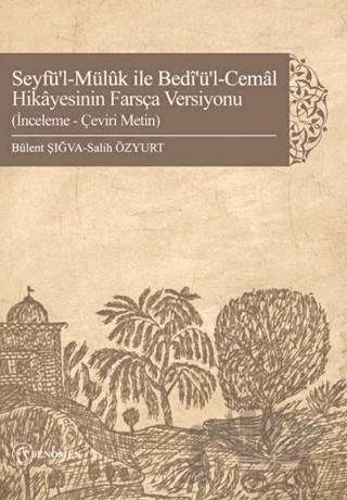Seyfü'l Müluk ile Bedi'ül Cemal Hikayesinin Farsça Versiyonu