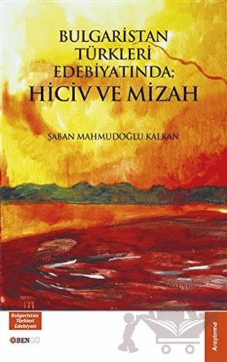 Bulgaristan Türkleri Edebiyatında; Hiciv ve Mizah