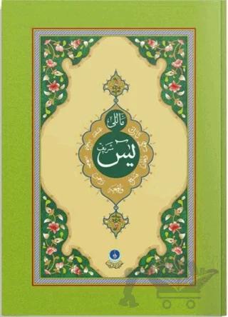 Mealli Yasin-i Şerif – Kolektif – Hayrat Neşriyat kitap kapağı
