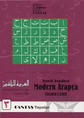 Kendi Kendine Modern Arapça Öğretimi 3. Cilt (1.Hamur 4 renk)