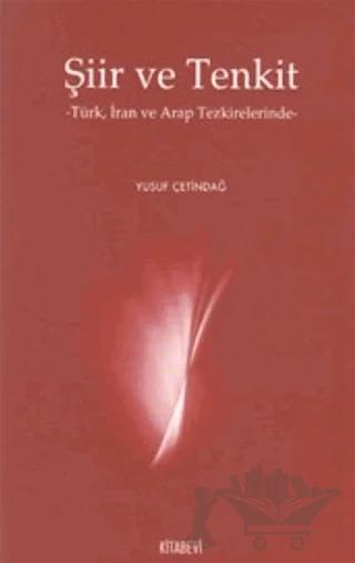 Şiir ve Tenkit