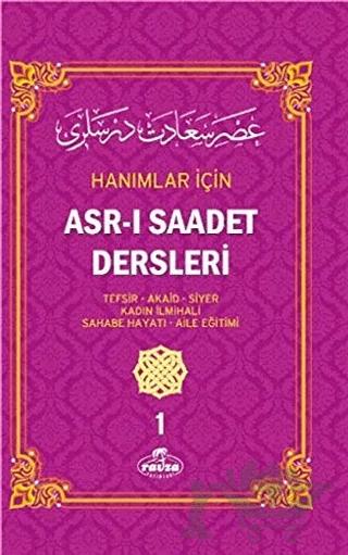 Hanımlar İçin Asr-ı Saadet Dersleri 1 (Şamua)