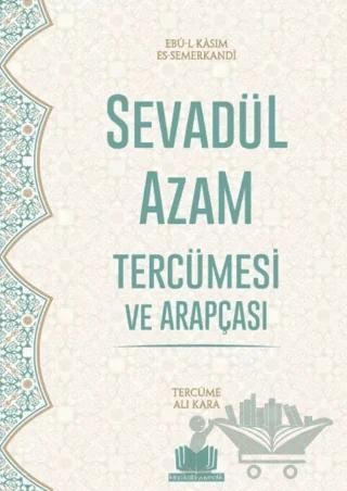 Sevadül Azam Tercümesi