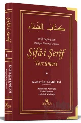 Şifai Şerif Tercümesi 4. Cilt