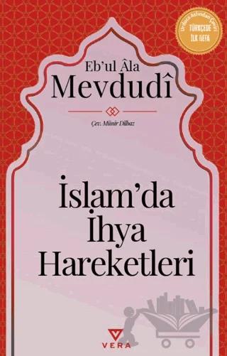İslam'da İhya Hareketleri
