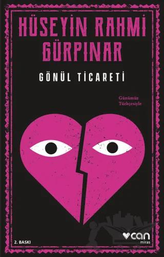 Gönül Ticareti