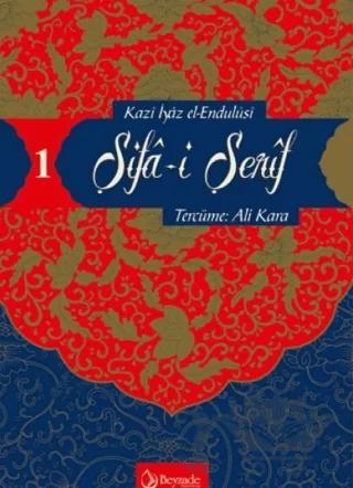 Şifa-i Şerif Cilt 1 – Kazi İyaz el Endulusi – Beyzade Prodüksiyon kitap kapağı