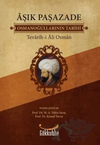 Osmanoğullarının Tarihi