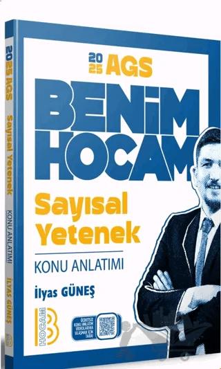 2025 AGS Sayısal Yetenek Konu Anlatımı – İlyas Güneş – Benim Hocam Yayınları kitap kapağı