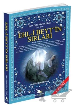 Ehl-i Beyt'in Sırları