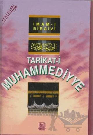 Tarikat-i Muhammediyye (2. Hamur)