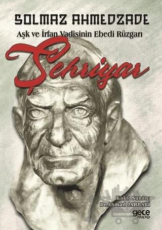 Şehriyar