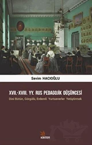 17. 18. YY. Rus Pedagojik Düşüncesi