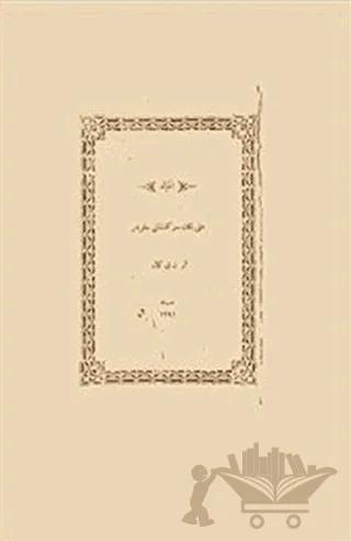 İntibah (Osmanlıca)