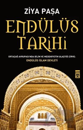 Endülüs Tarihi