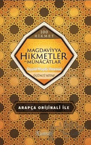 Magdaviyya Hikmetler ve Münacatlar - 100 Hikmet