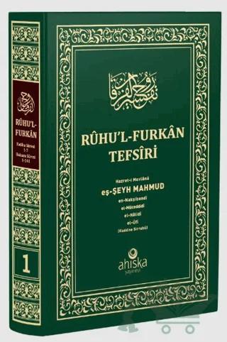 Ruhul Furkan Tefsiri 1. Cilt (Orta Boy)