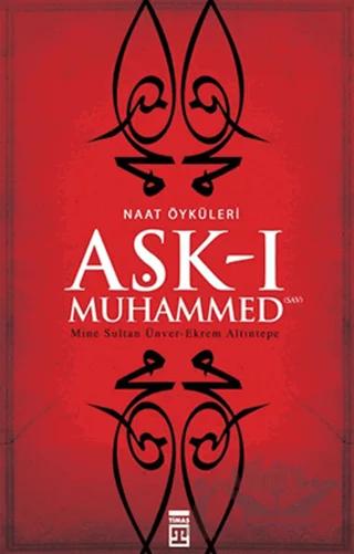 Aşk-ı Muhammed (S.A.V.)