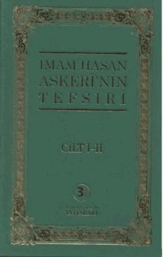 İmam Hasan Askeri’nin Tefsiri Cilt 1 -2