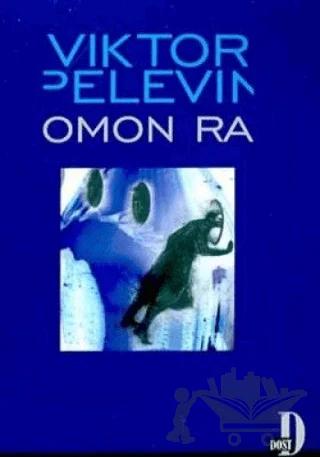 Omon Ra