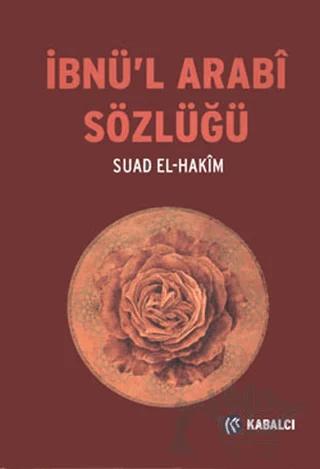 İbnü’l Arabi Sözlüğü