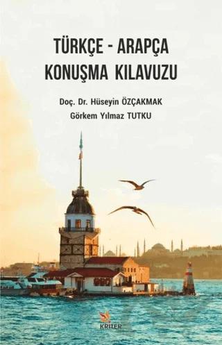 Türkçe - Arapça Konuşma Kılavuzu