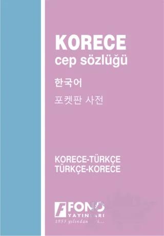 Korece Türkçe - Türkçe Korece Cep Sözlüğü
