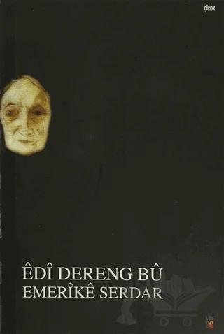 Edi Dereng Bu