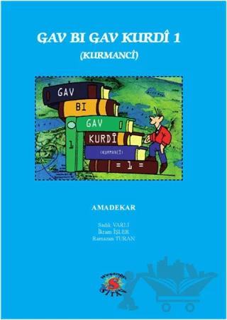 Gav Bi Gav Kurdi 1 - Kurmanci