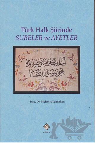 Türk Halk Şiirinde Sureler ve Ayetler – Mehmet Temizkan – Kömen Yayınları kitap kapağı
