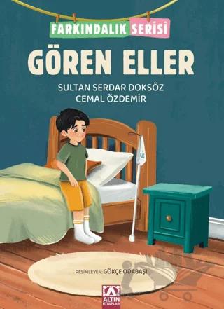 Gören Eller