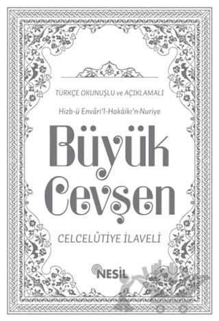 Hizb-ü Envari’l-Hakaikı’n-Nuriye Büyük Cevşen Türkçe Okunuşlu ve Açıklamalı ( 2 Farklı Renkte)