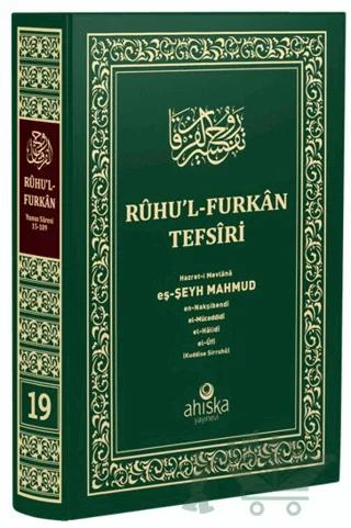 Ruhu'l Furkan Tefsiri 19. Cilt (Orta Boy)