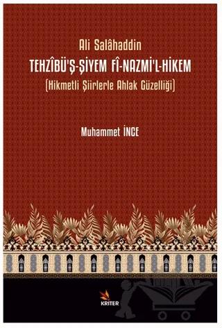 Tehzîbü’ş-Şiyem Fî-Nazmi’l-Hikem