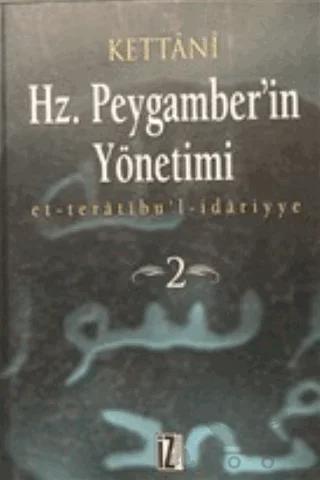Hz. Peygamber'in Yönetimi Cilt: 2