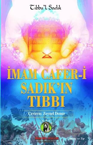 İmam Cafer-i Sadık'ın Tıbbı