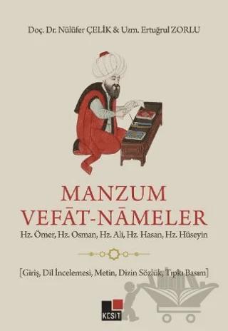 Manzum Vefat-Nameler